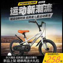 Shanghai permanent childrens bicycle boy 3-4-6-8 year old bicycle with auxiliary wheel girl stroller 14 16 inch