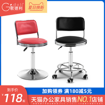 Goedley bar chair Beauty round stool Experiment stool Bar chair Backrest chair High stool Rotating lifting chair