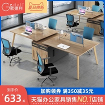 ge de li logs staff office furniture combination simple 2 double 4 six computer yuan gong wei holder table