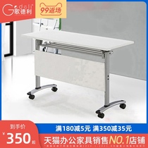 Gotley foldable table training table and chair conference table long strip table removable splicing table School student desk