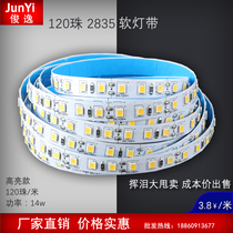 led light strip with 12v2835 patch low voltage indoor highlight can stick display cabinet top car lighting soft light strip