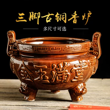 香炉　桑津香石　未使用　三脚 香炉 桑津香石 未使用 三脚