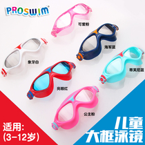  PROSWIM childrens goggles waterproof and anti-fog high-definition large frame professional swimming glasses boys and girls children swimming