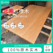 U.S. Red Oak Solid Wood Plate Table Panel Stair Step Board Wood Custom DIY Log Wood Square Wood
