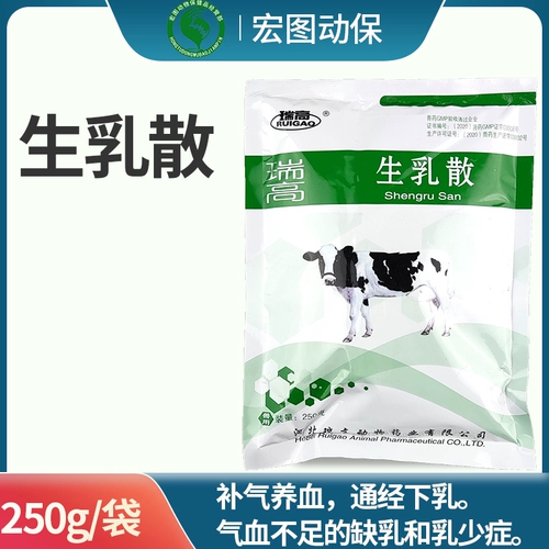 Свинья ветеринарная медицина, скот, овцы, зверя зверя, чистая китайская медицина и кровь, отсутствие молока, отсутствие молока, отсутствие молока, молоко