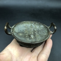 West Zhou Scattered Disc Pen Washing pen Imitation Ancient Loose disc Tea Tink disc Town Paper Town Paper Room 4 Baoji Pendulum Pieces Ancient Play