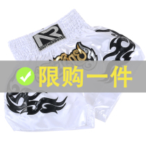 Muay Thai shorts Mixed martial arts combat pants Sanda men and women sports fitness MMA quick dry training competition customization