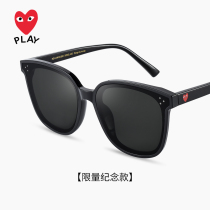 Sichuan Jiu Pauling Gm with ink mirror new 3921 fashion black box Han version sunglasses for driving anti-ultraviolet 3920