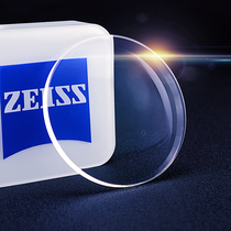 Zeiss eye lens a series new clear sharp platinum film drill cubic color-changing anti-blue myopia lens official flagship