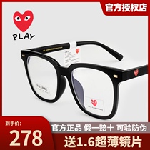 Kawakubo Rei GM glasses anti-blue light makeup black frame large frame face small can be equipped with myopia glasses with a degree female 5989