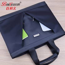 Bailiwen briefcase men and womens document bag double zipper large-capacity tote bag nylon cloth file bag data storage bag Business fashion portable waterproof office supplies BK8623