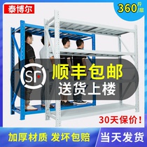 Storage rack rack Home floor-to-floor multi-storey warehouse basement storage rack warehouse iron shelf removable