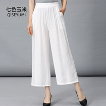 Mom pants womens summer thin slub cotton white wide leg pants high waist hanging straight throw pants casual three-point pants