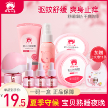 Red baby talcum powder for newborn baby special prickly heat powder buttock cream shampoo two in one