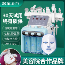 Small Bubble Beauty Instruments Beauty Salon Special Clean Injection Oxytella Compact to Import Water Light Needle Oxyhydrogen Great Steam