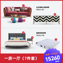 Whole house bedroom furniture combination set Light luxury Hong Kong-style postmodern simple master bedroom furniture package Two-room furniture