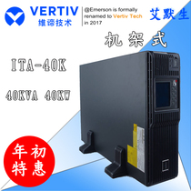 Weidi ITA40K UPS power supply 40KVA 40KW high frequency online rack type requires external battery pack