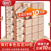 Applicable to true color toilet paper official flagship store factory direct flatbed straw paper full box home practical toilet paper