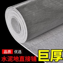 Suitable for floor leather household self-adhesive PVC plastic floor glue tile ground cement floor stickers straight