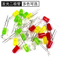 Suitable LED LED lamp beads 5mm F5 fruit battery material Red Light Yellow Light Green Light White