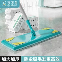 Applicable electrostatic dust removal paper mop disposable mop free hand wash home increase thick vacuum paper floor wipe