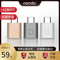 nonda American typec adapter otg Mobile phone converter head usb Android interface tpc-c converter Universal