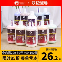 Snow mink dog shower gel killing Mite deodorant and itching pet shampoo dog bath beauty white hair snow sculpture