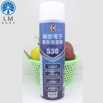 Gold Karth 530 Cleanser Precision Electronic Mobile Phone Digital Computer Motherboard Screen Dusting Environmentally Friendly Clean Spray