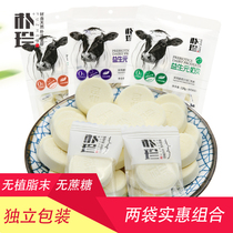 Park Hen Prei Raw Milk Sheet High Calcium Dry Eat Slice Inner Mongolia With Cows Colostrum Milk Beaacid No Cane Sugar Snacks