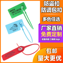 Anti-transfer buckle Disposable plastic seal Shoes and clothing anti-counterfeiting anti-theft label custom anti-replacement cable tie anti-disassembly tag