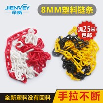 Plastic Warning Chain Red White Plastic Chain Road Cone Chain Isolation Chain Zi Hanging Clothes Yellow Black Chain