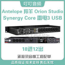Antelope Antelope Orion Studio Synergy Core Thunder 3 USB Dual Interface Audio Interface