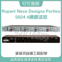 Niff Rupert Neve 5024 4-channel microphone amplifier recording studio professional equipment
