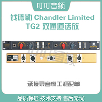 CHANDLER CHANDLER LIMITED TG2 dual channel stereo microphone amplifier professional recording studio