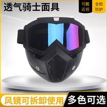 Haremoto Rider Mask Army Fan CS Field Protective Wind Sand Mask for Myopia Ski Goggles