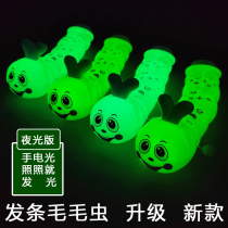 (Luminous version) winding clockwork toy caterpillar jumping rabbit childrens mens and womens baby puzzle Net red stall