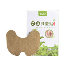 Knee joint self-heating cold pain hot compress warm paste moxa moxibustion paste Ai hot paste moxa paste