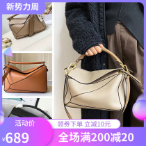  2021 new trendy leather womens bag geometric bag mini lingge messenger bag fashion all-match one shoulder portable pillow bag