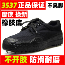 3537 release shoes men's black work shoes wear-resistant work shoes labor shoes canvas military training shoes