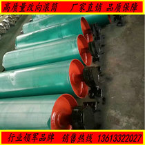 Conveyor Automatic rubber drum Conveyor belt Accessories drum Transport belt Reorientation drive Electric head drum