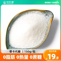 Photosynthetic power Zero carbs Sugar substitutes 0 carbs Food erythritol Stevia Mangosteen glycoside White sugar Xylitol