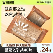 Photosynthetic power rye Whole Wheat Bread replacement meal full stomach coarse grain food low 0 breakfast non sugar free snacks fitness meal