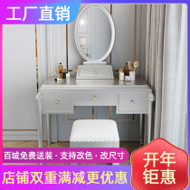 American light lavish solid wood dresser modern minimalist make-up table with mirror containing bedroom Eurostyle small family princess wind