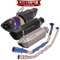  Suitable for motorcycle R15 V3 front back pressure oxygen sensor MT15 modified titanium alloy exhaust pipe 20-21