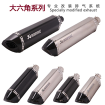 Suitable motorcycle Kawasaki Z900 800 Yamaha R15FZ8 1 Huanglong 3 600 modified Scorpio exhaust pipe