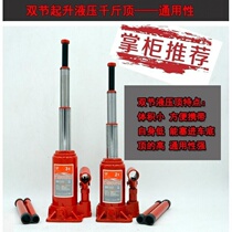 Mitsubishi Outlander V 97 Pa Jello V 93 Pa Jello V73 Jin Hyun asx hand Jack car tool change