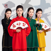 Bailichuan Sword Dance in Autumn and Winter