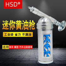Taiwan good speed HS-80CC mini hand press manual butter gun car grease dispenser portable oil pump