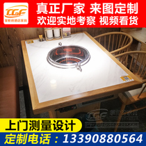 Marble solid wood smoke-free lifting hot pot table induction cooker one-in-one restaurant commercial buffet barbecue