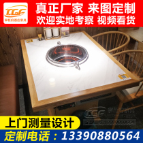 Marble solid wood smoke-free lifting hot pot table Induction cooker All-in-one restaurant commercial self-service BARBECUE shabu shabu skewers